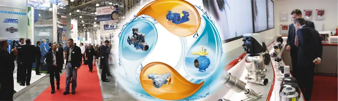 Международная выставка «Насосы. Компрессоры. Арматура. Приводы и двигатели»